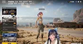 爆料火线妹视频,揭秘游戏幕后故事 第2张 爆料火线妹视频,揭秘游戏幕后故事 第2张