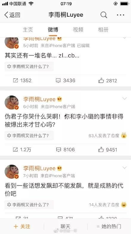 娱乐吃瓜张俪,揭秘明星幕后故事 第2张 娱乐吃瓜张俪,揭秘明星幕后故事 第2张
