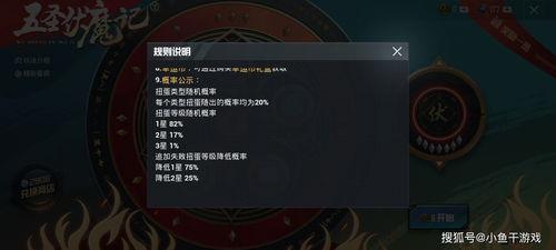 吃鸡新转盘爆料最新版,全新版本玩法大揭秘! 第1张 吃鸡新转盘爆料最新版,全新版本玩法大揭秘! 第1张