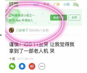 娱乐八卦爆料文案短句子,揭秘明星背后的惊人真相！