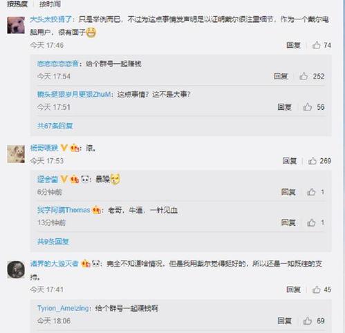 网红吃瓜爆料qq群号,揭秘娱乐圈幕后风云 第1张 网红吃瓜爆料qq群号,揭秘娱乐圈幕后风云 第1张